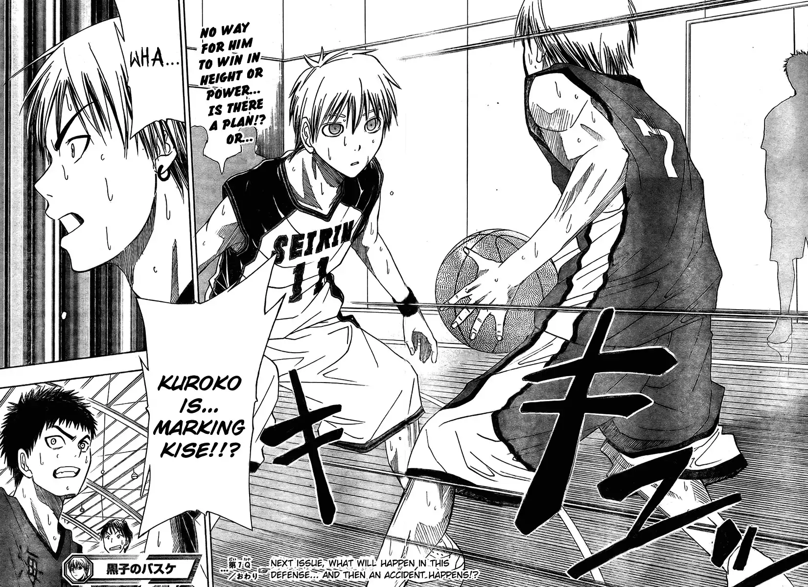 Kuroko no Basket Chapter 7 17